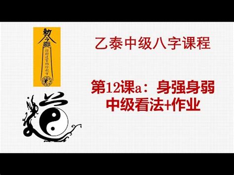 身強 身弱|身強・極身強・身弱・極身弱の意味・特徴は？四柱推。